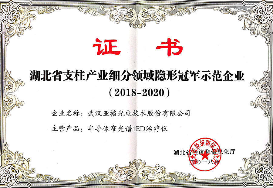 資質(zhì)榮譽(yù)